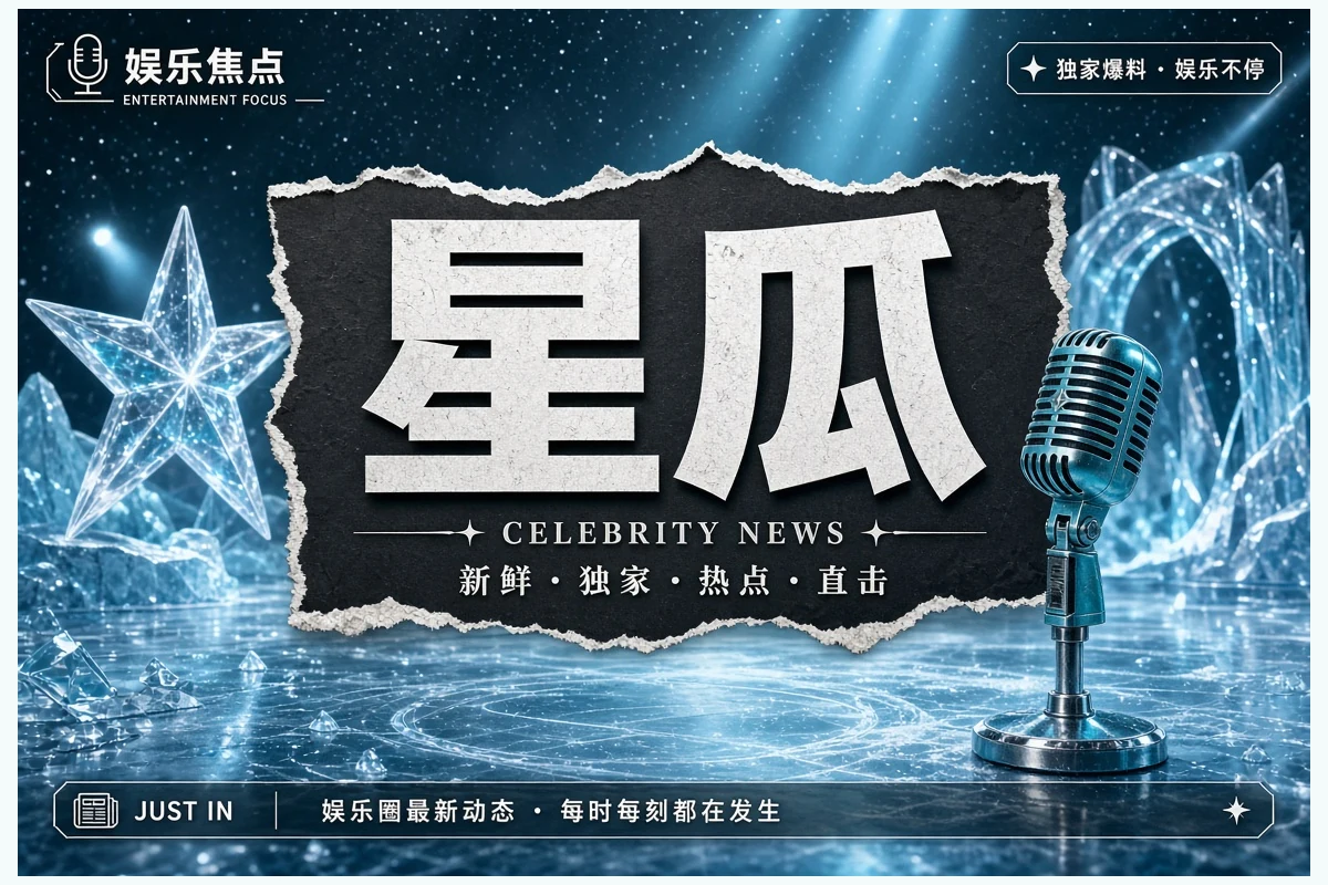 话题中心